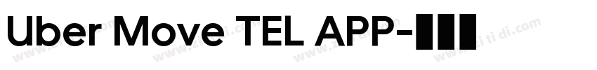 Uber Move TEL APP字体转换